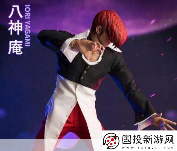 八神庵跨界送驚喜-拳皇世界快遞挑戰(zhàn)你的勇氣！