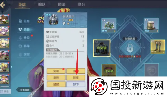 【副本設(shè)計(jì)】全民奇跡2怎么堆面板攻擊