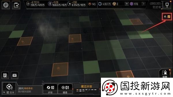 無(wú)盡的拉格朗日偷礦攻略