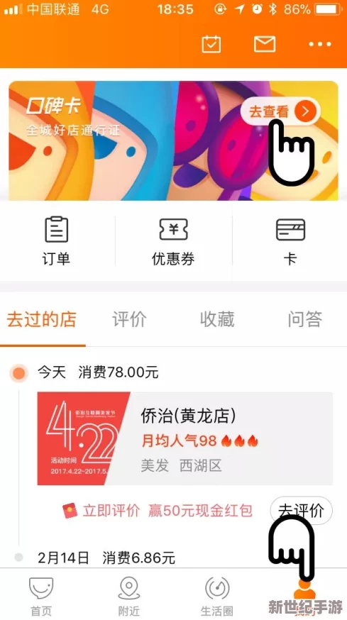 17c吃瓜網(wǎng)免費吃瓜紅桃