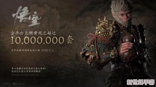 揭秘黑神話悟空干尸影神圖：深入探索干尸圖鑒與尸體千年保存之謎