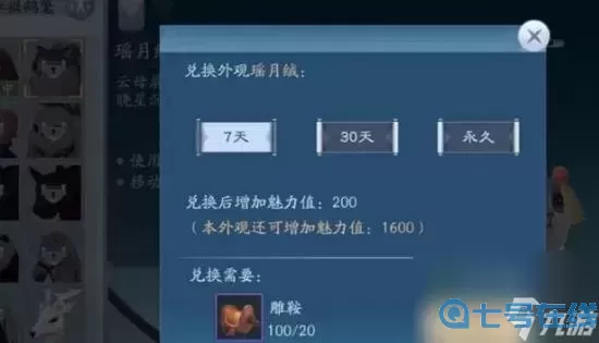 新笑傲江湖新服開(kāi)服時(shí)間