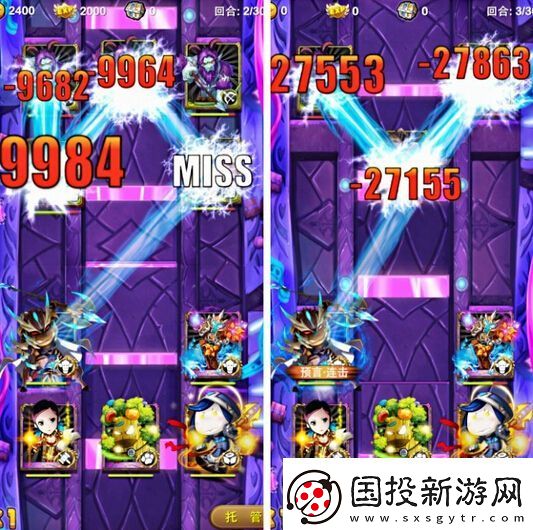 我叫MT橙卡炮姐元素天賦技能詳解