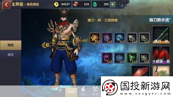 天梯激戰(zhàn)正酣-刀劍兵器譜王者爭(zhēng)霸賽燃爆指尖！