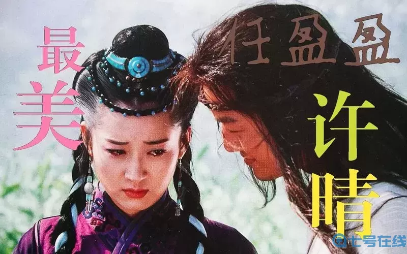 老版笑傲江湖論壇