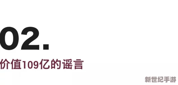 震撼！91干意外曝光隱藏真相-令人震驚的內(nèi)幕揭示了無法置信的秘密-引發(fā)熱議與討論！