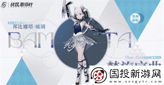 戰(zhàn)雙帕彌什3.0版本什么時候出-戰(zhàn)雙帕彌什3.0上線時間一覽