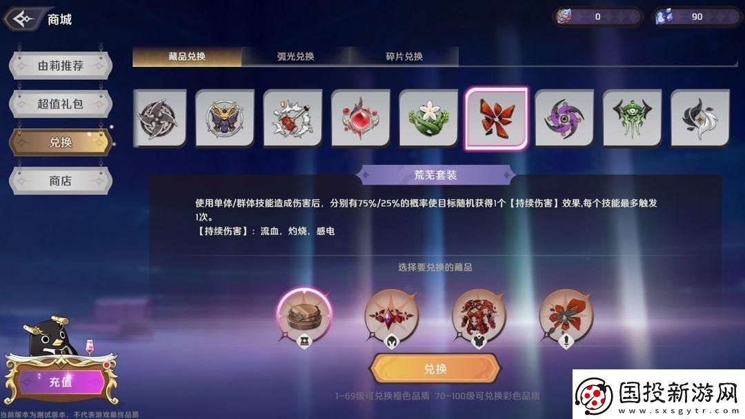 迪米烏哥斯養(yǎng)成攻略