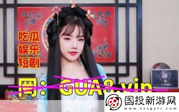 爆料海角熱門吃瓜-1.-＂吃瓜群眾目睹明星私生活揭秘-真相大白！