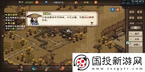 煙雨江湖坐忘經(jīng)怎么樣-武學(xué)效果及招式屬性介紹