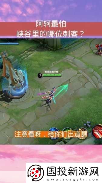 王者榮耀阿軻怎么讓小兵c-帶你玩轉(zhuǎn)峽谷新策略