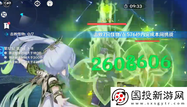 原神4.7深淵陣容怎么搭