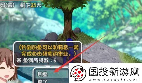 夏日狂想曲怎么釣魚