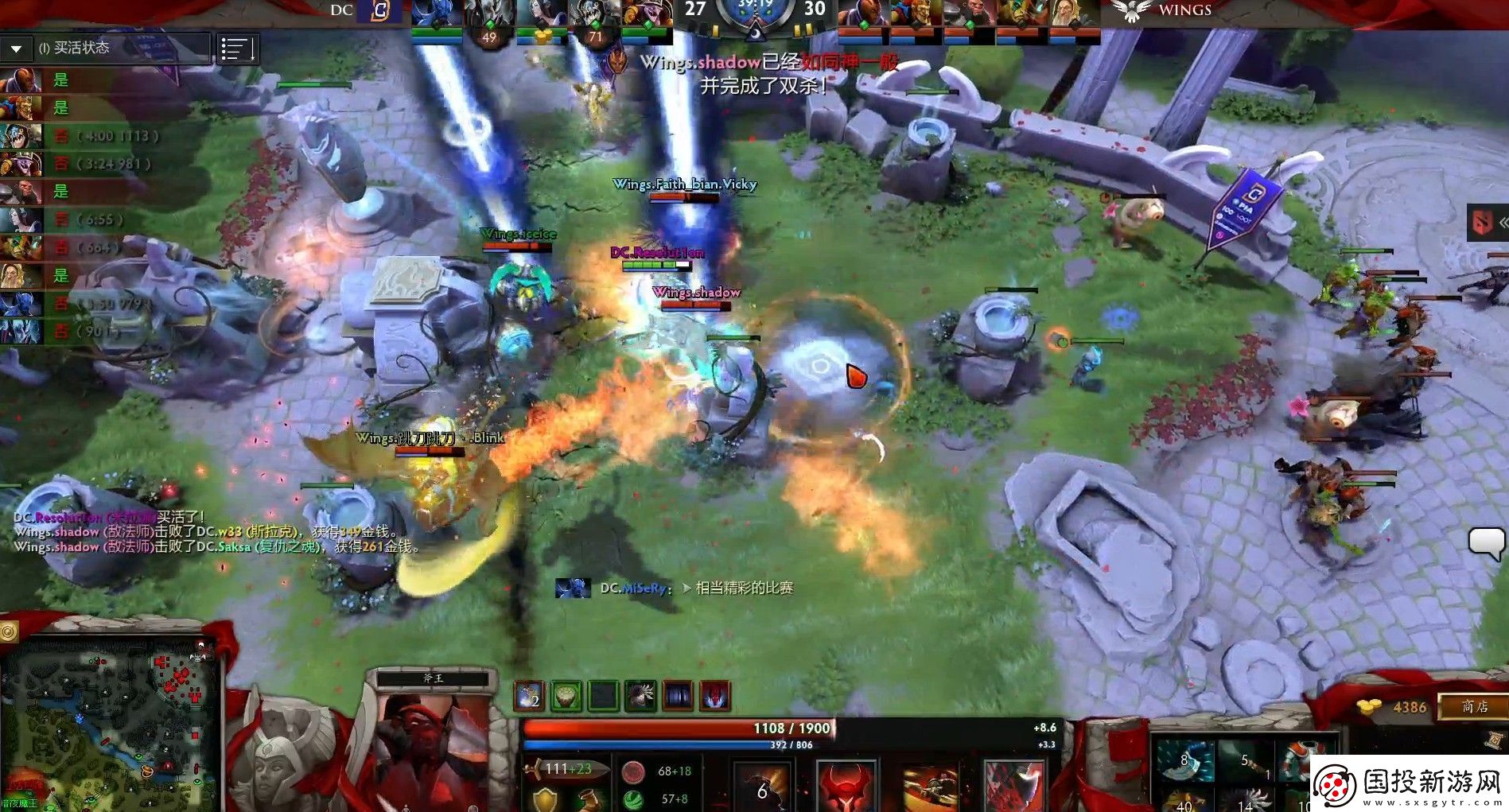 DOTA2Wings加冕Ti6總冠軍戰(zhàn)隊無人可擋