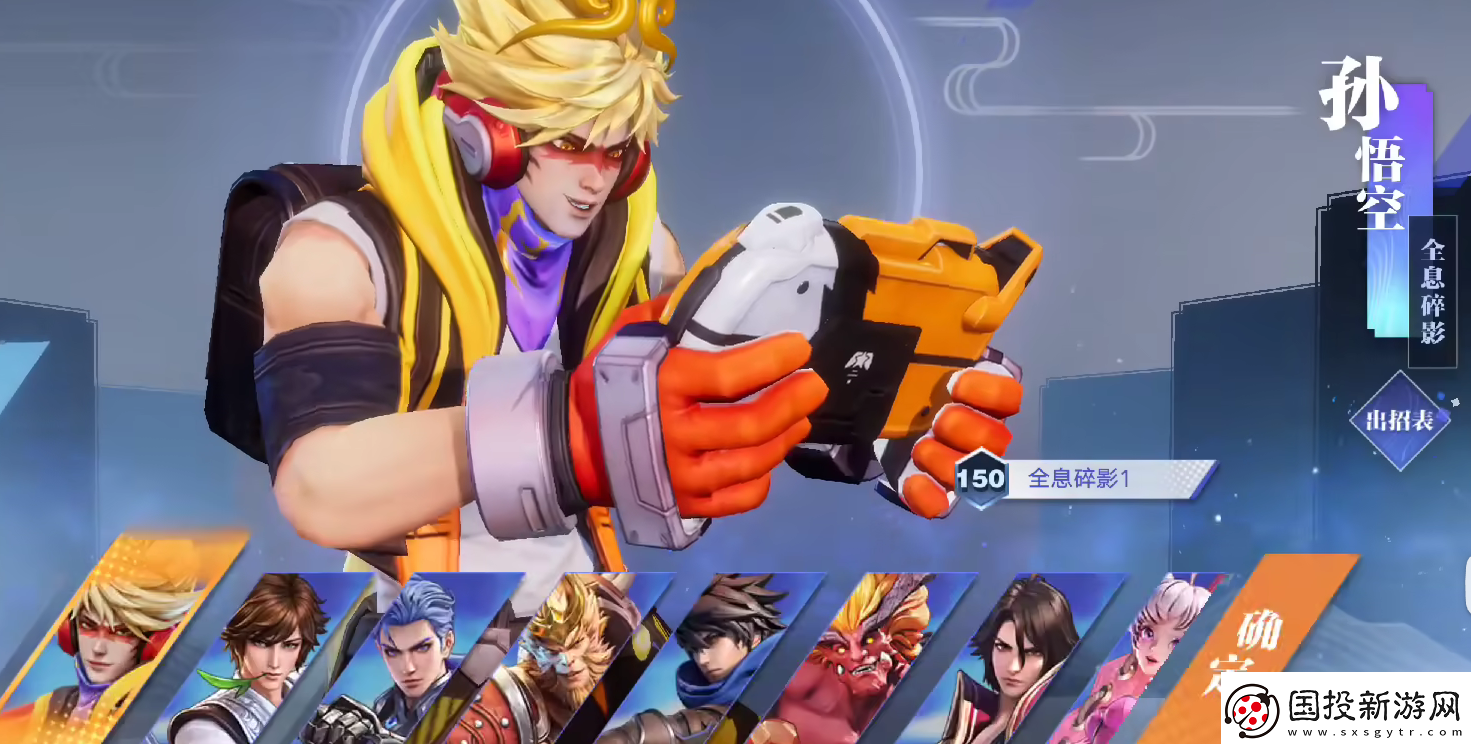 王者榮耀星之破曉體驗(yàn)服怎么玩王者榮耀星之破曉體驗(yàn)服玩法攻略