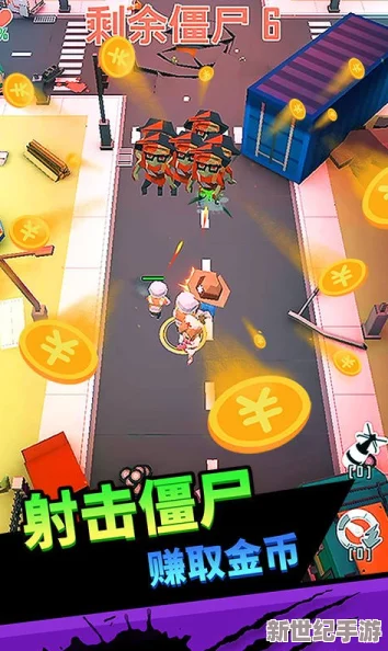 向僵尸開炮手游兌換碼