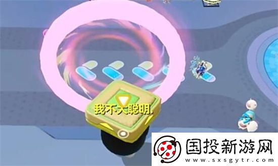 蛋仔派對飛天bug怎么卡