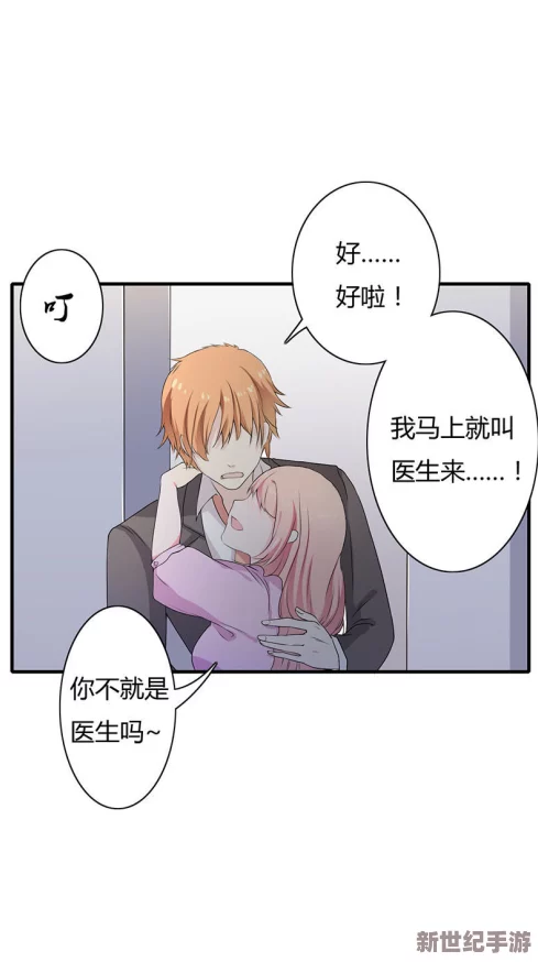 震驚！男歡男愛h免費看-竟然引發(fā)了社會的廣泛討論與關(guān)注-背后隱藏著怎樣的故事