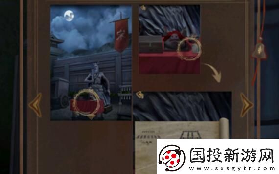 引魂鈴2破陣子第一章全攻略一覽