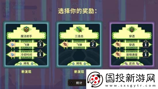 Steam暗黑風(fēng)格幸存者游戲黑龍魔導(dǎo)士demo重大更新