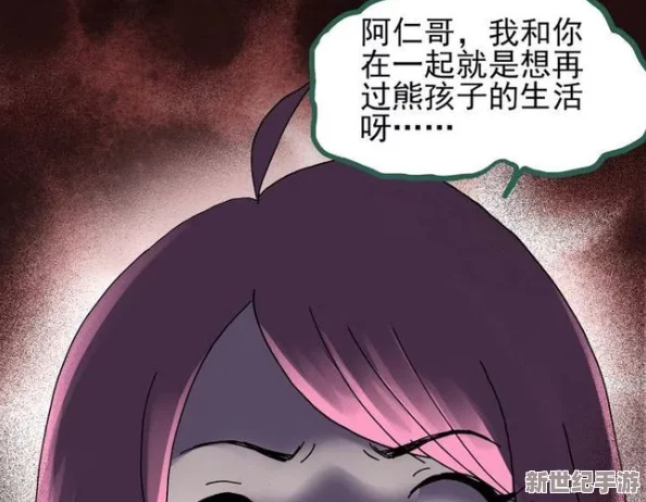 柚子貓小僵尸黑料爆料