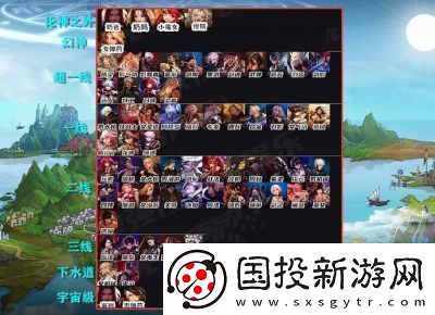 DNF職業(yè)對(duì)比：如何選擇最適合自己的職業(yè)