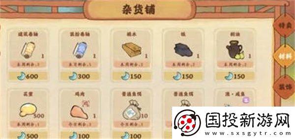 桃源深處有人家魚餌獲得策略