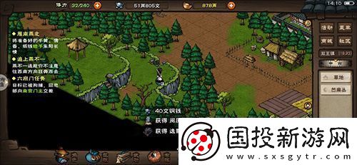 煙雨江湖武斗步怎么樣-武學(xué)獲得及招式屬性介紹