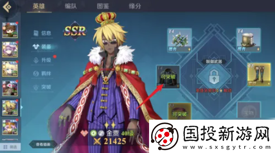 【副本設(shè)計(jì)】全民奇跡2怎么堆面板攻擊