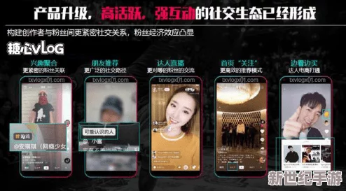 糖心loog免費(fèi)-竟然在一夜之間吸引百萬用戶-背后真相令人震驚！
