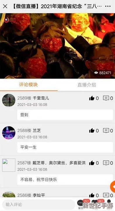 紅桃國(guó)際官方隱藏人口-震撼曝光：數(shù)十萬(wàn)清白公民的真實(shí)身份遭遇驚人隱瞞！