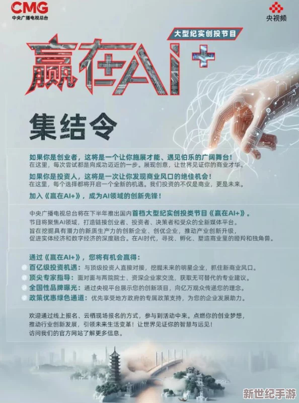 震驚！呂總曝出重大決策-或引發(fā)行業(yè)大變革-投資者聚焦未來發(fā)展！