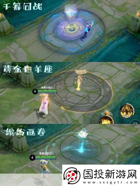 王者榮耀張良黃金白羊座皮膚臺詞全揭秘