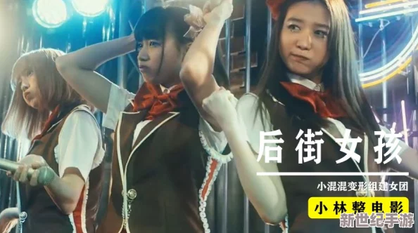 狂野少女免費(fèi)觀看完整電視-高清：令人震驚的劇情反轉(zhuǎn)讓觀眾目瞪口呆-絕對(duì)不能錯(cuò)過(guò)的精彩瞬間！