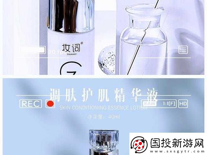 久久一區(qū)二區(qū)三區(qū)精華液介紹：品質(zhì)之選