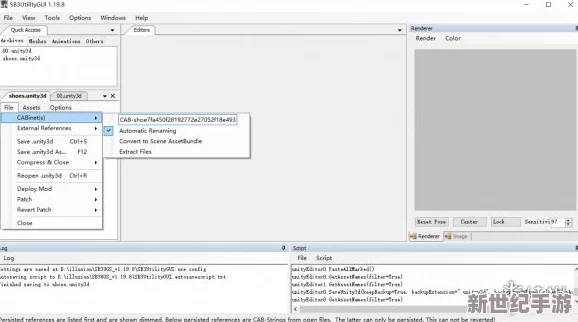 ai少女進入后怎么導入：探討如何有效地將AI少女角色融入到游戲或應用中以提升用戶體驗