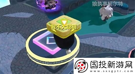 蛋仔派對飛天bug怎么卡