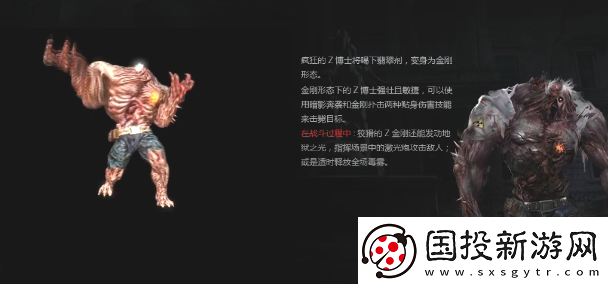 逆戰(zhàn)未來z博士怎么樣-逆戰(zhàn)未來z博士介紹