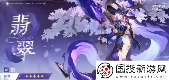 崩壞星穹鐵道2.3開(kāi)啟時(shí)間