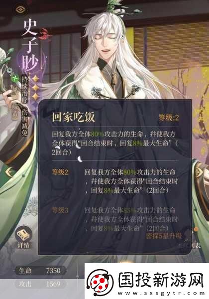 代號(hào)鳶第二期地宮40層無王粲通關(guān)秘籍