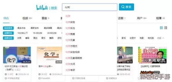 b影站永久免費(fèi)全員免費(fèi)-傳聞背后隱藏著哪些不為人知的秘密與驚人內(nèi)幕