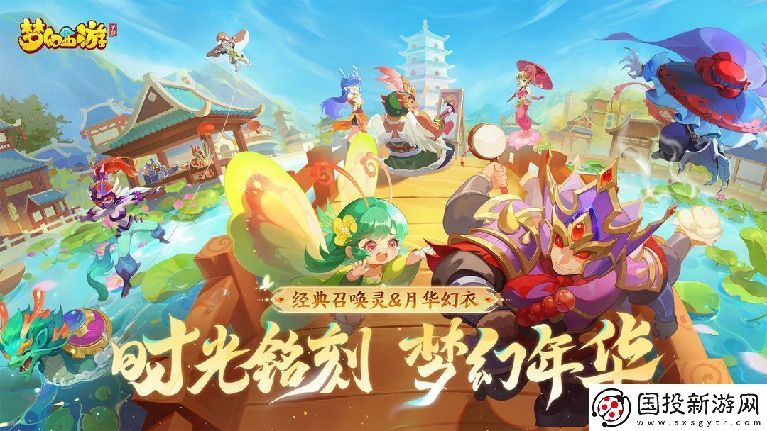 夢幻西游手游無底洞副本兩兩配對任務(wù)怎么玩-夢幻西游手游無底洞副本兩兩配對任務(wù)打法分享