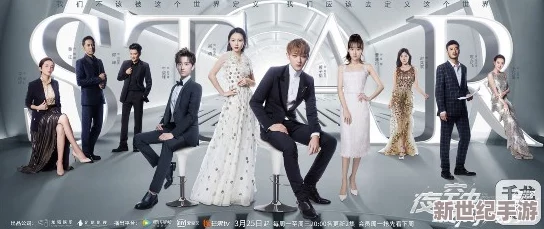 gogogo中國劇情介紹與評價大牛