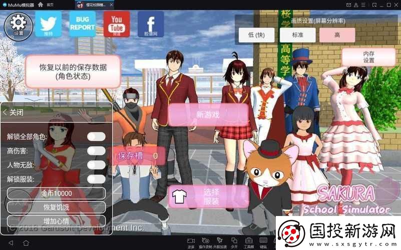 探索櫻花校園模擬器中文版最新版的精彩世界及下載安裝攻略