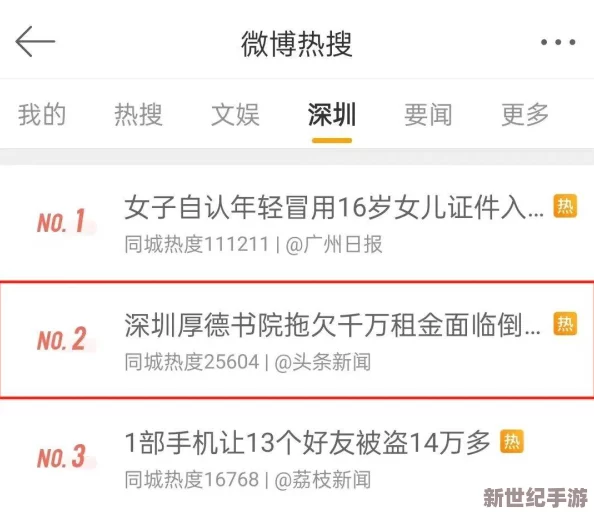 高h(yuǎn)文視頻引發(fā)熱議-網(wǎng)友驚呼：竟然有這樣的內(nèi)容！你絕對想不到的背后故事曝光！