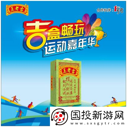 全民漢字王山行通關(guān)攻略解析：輕松暢玩快速突破每一關(guān)！