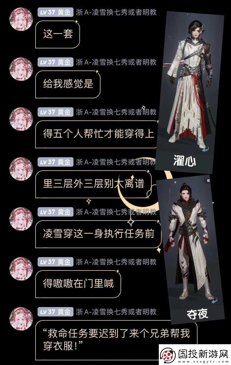 劍3凌雪十方玄機(jī)的實(shí)用小技巧分享助你玩轉(zhuǎn)這個(gè)角色