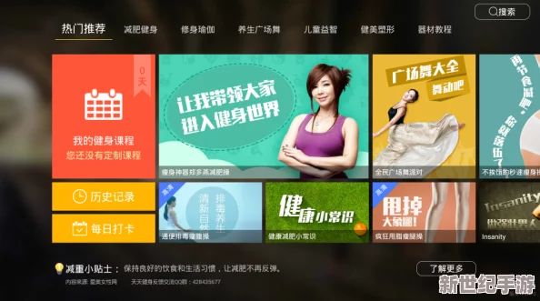 成品視頻直播軟件推薦哪個好用