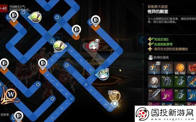 探索第七史詩怪異殿堂：掌握元素機(jī)制-輕松找到通關(guān)之路