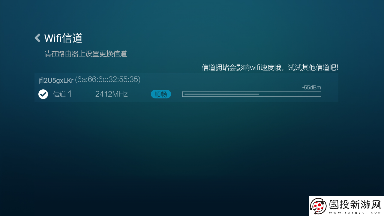 家里WiFi信號差怎么辦-分享幾個簡單實用的方法
